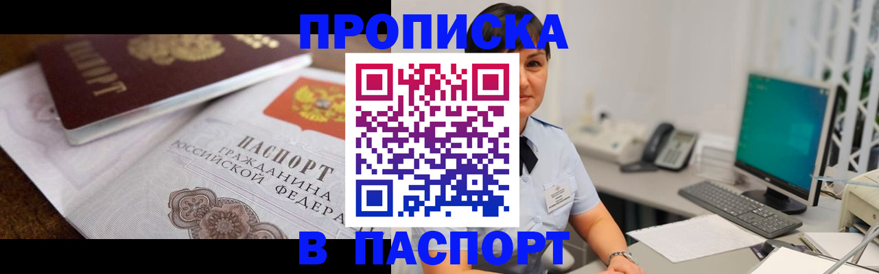 регистрация для дет. сада в Новопавловске